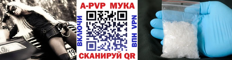 наркота  kraken   Alpha PVP СК КРИС  Майкоп 