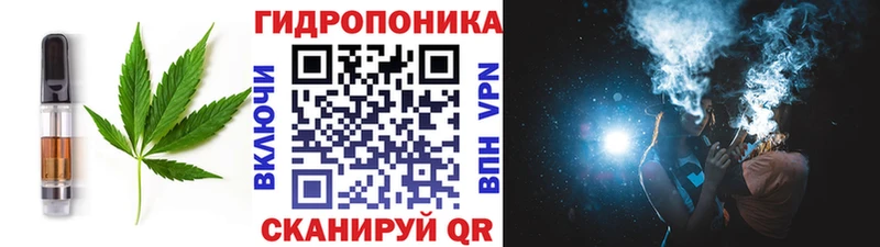 Еда ТГК марихуана  Майкоп 