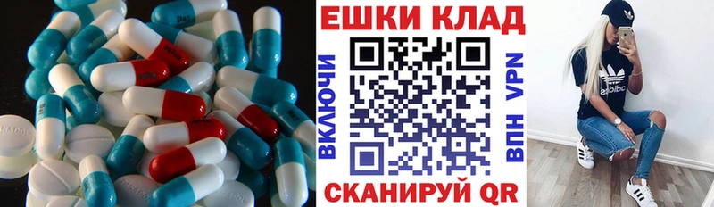 Ecstasy 300 mg Майкоп
