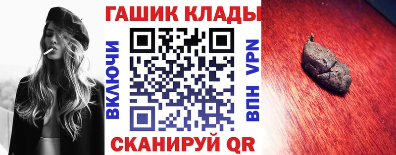 ГАШ Ice-O-Lator  блэк спрут как войти  Майкоп 