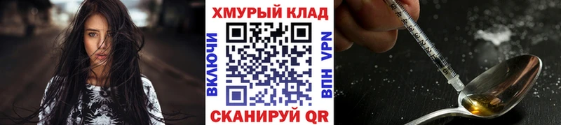 Героин гречка  Майкоп 