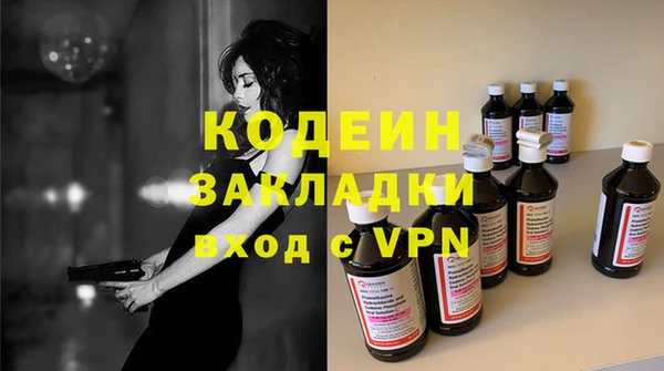 герыч Верхний Тагил
