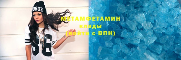 герыч Верхний Тагил