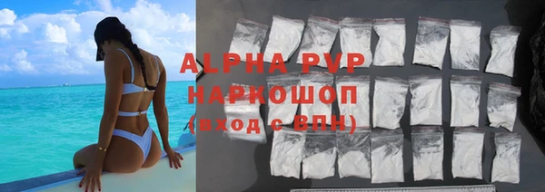 герыч Верхний Тагил