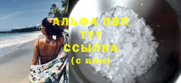 герыч Верхний Тагил