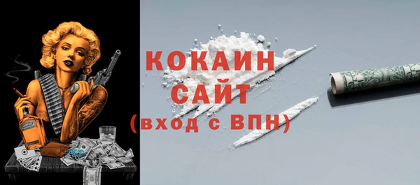 герыч Верхний Тагил