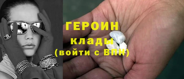 герыч Верхний Тагил
