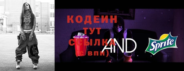 герыч Верхний Тагил