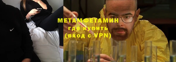 мефедрон VHQ Верхнеуральск