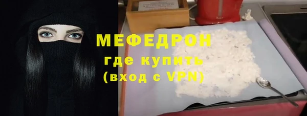 герыч Верхний Тагил