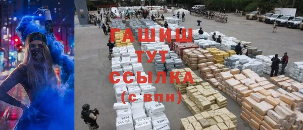 герыч Верхний Тагил