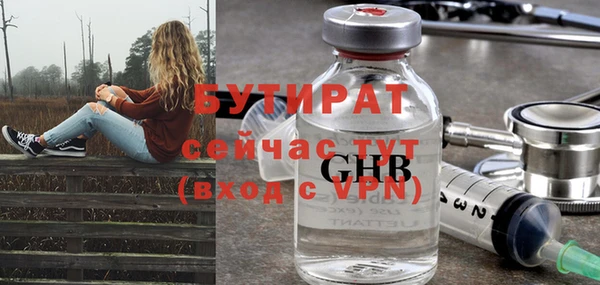 jwh Верея