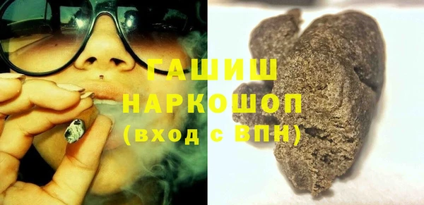 герыч Верхний Тагил