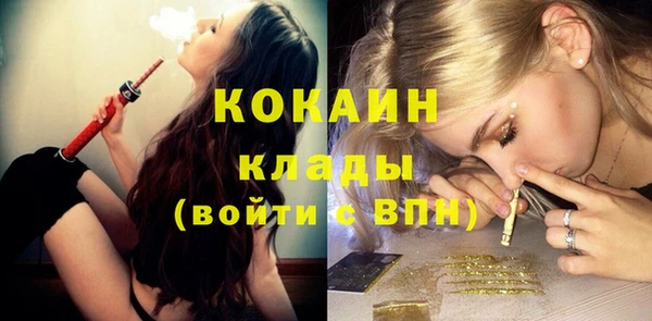герыч Верхний Тагил