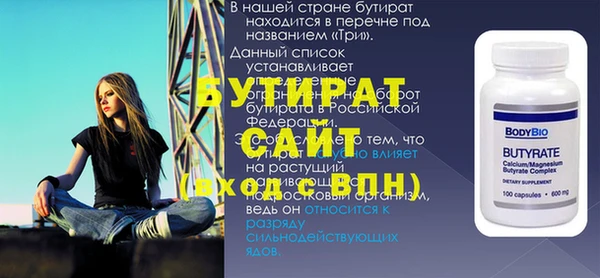 мефедрон VHQ Верхнеуральск
