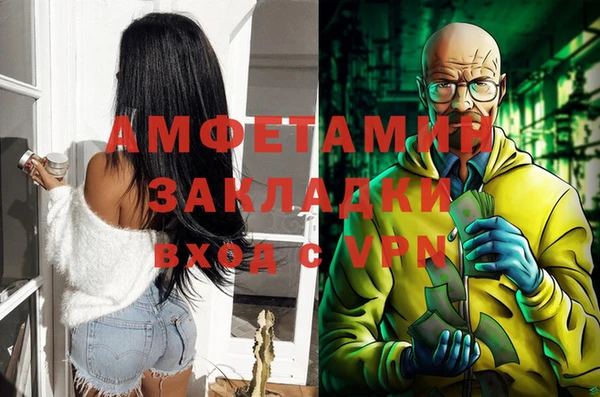 мефедрон VHQ Верхнеуральск