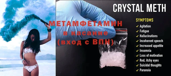 герыч Верхний Тагил