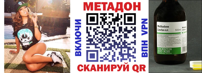 Метадон мёд Майкоп