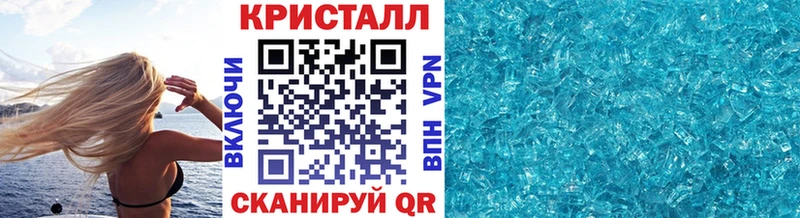 МЕТАМФЕТАМИН кристалл Майкоп