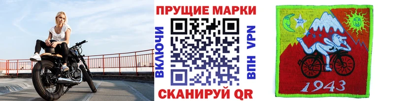 как найти закладки  Майкоп  Наркотические марки 1,5мг 