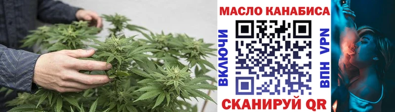 Дистиллят ТГК концентрат  Майкоп 